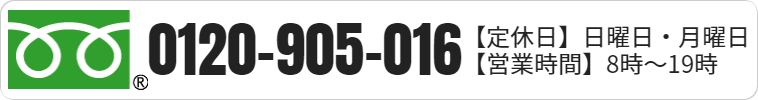 tel:0120-905-016
