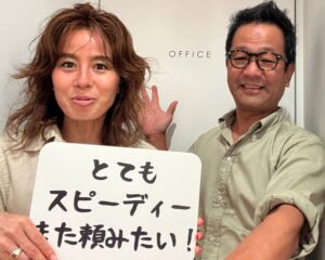 「ギーバッタン！」とうるさくて５年間我慢して使っていましたが…