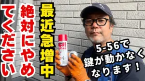 上下2個同一シリンダーを分解清掃で再生